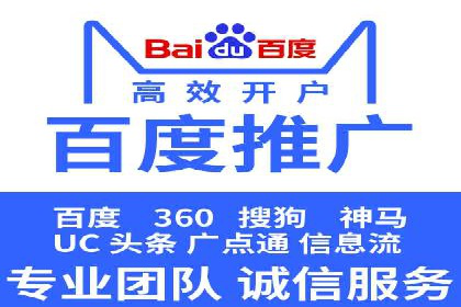 百度竞价公司之关键词选择与优化实战案例