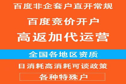 SEM托管服务成功案例：实现线上线下双丰收